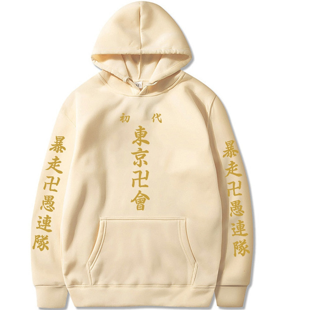 Tokyo Revengers beige hoodie with manji symbol
