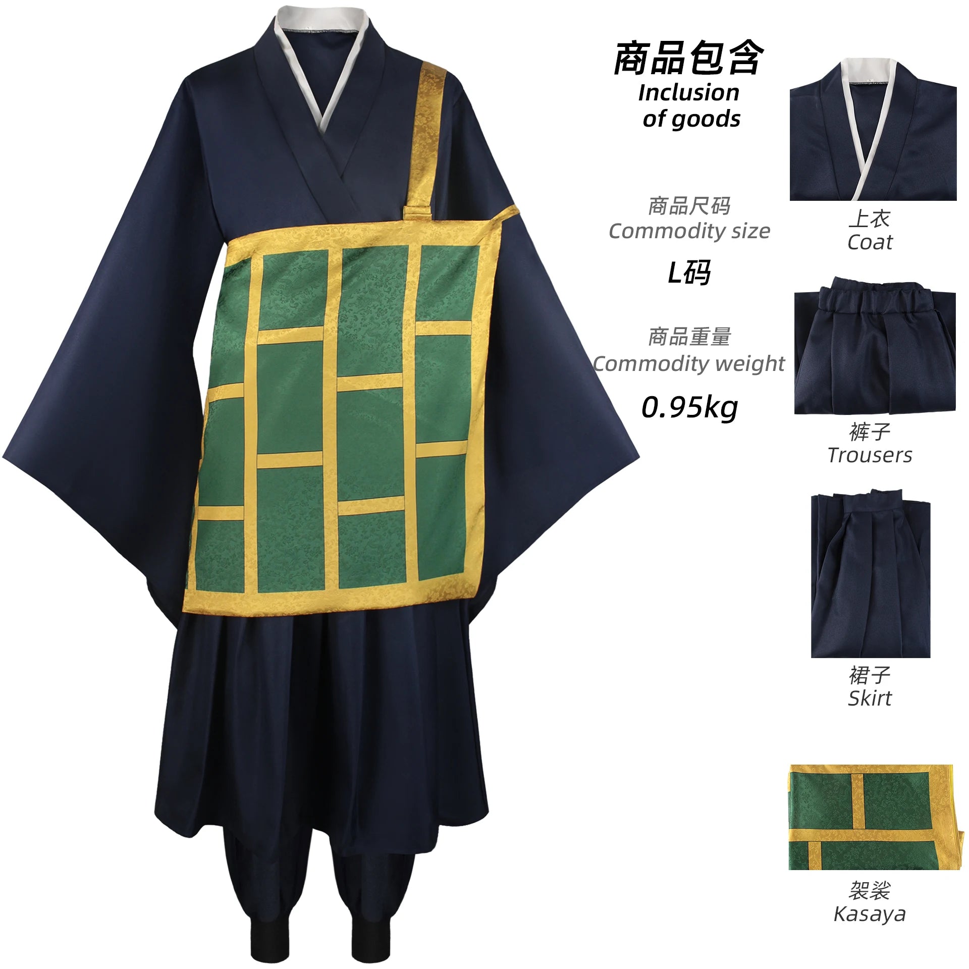 Geto Suguru Cosplay Costume – Jujutsu Kaisen Anime Outfit