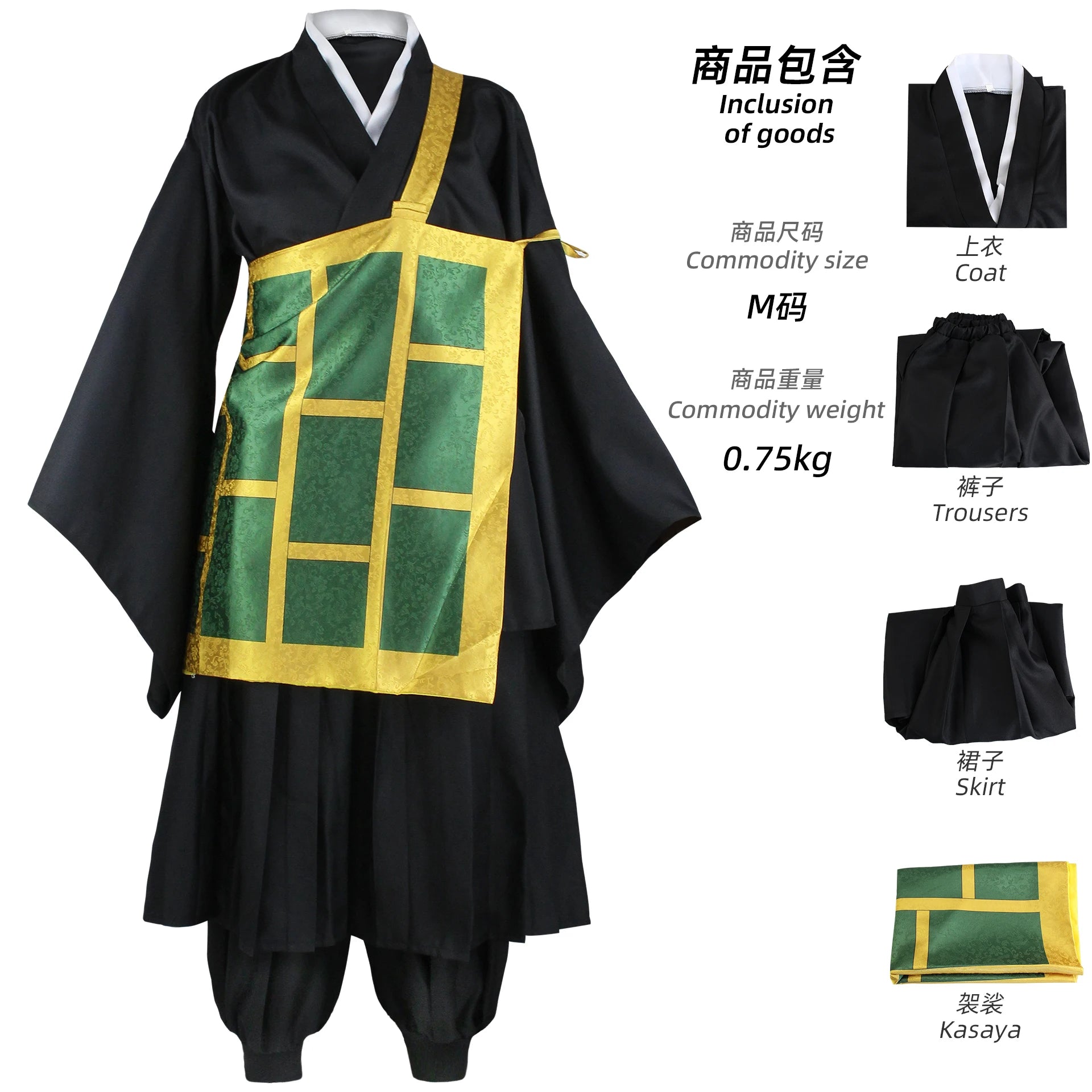 Geto Suguru Cosplay Costume – Jujutsu Kaisen Anime Outfit