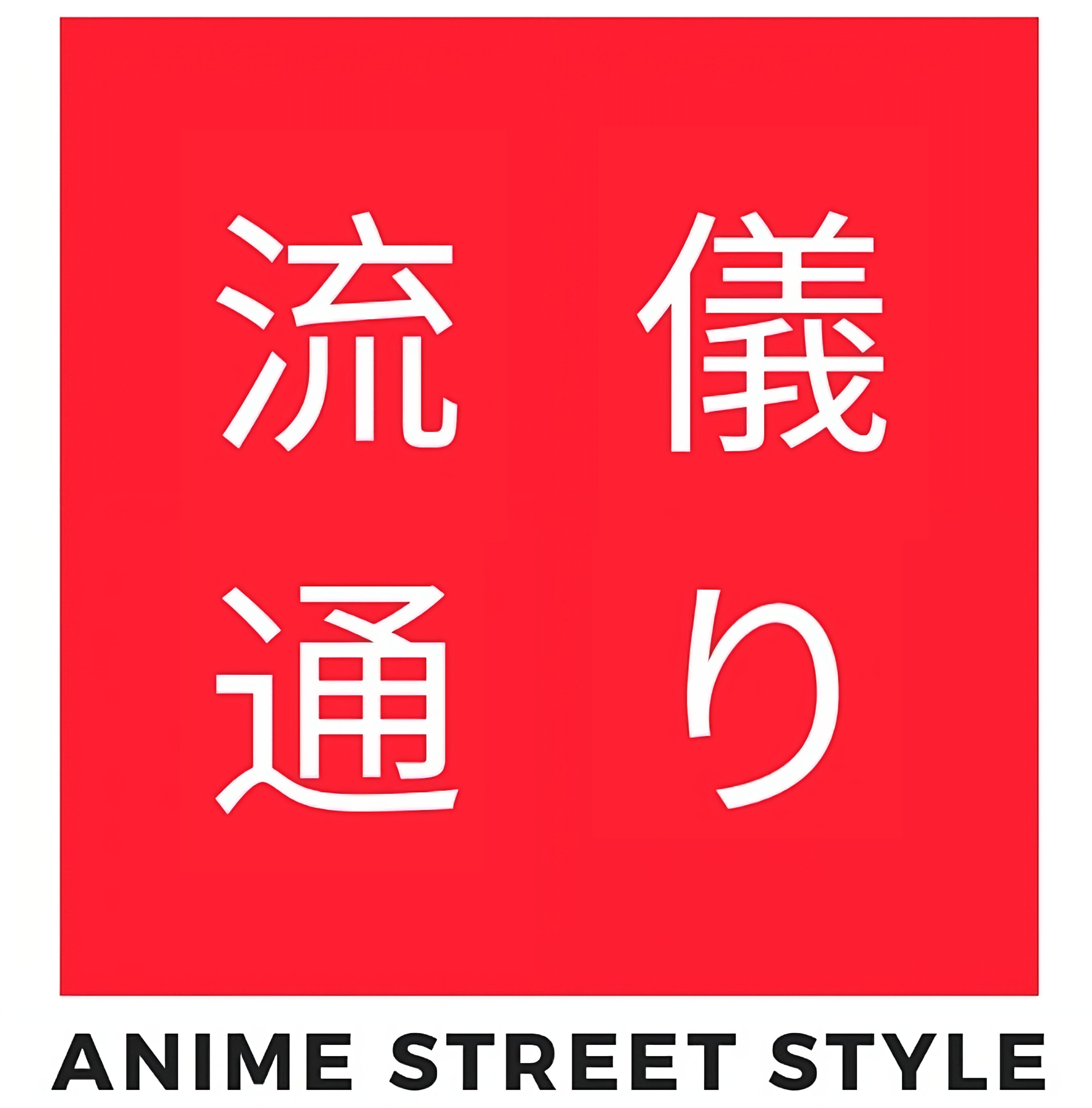 Anime Street Style