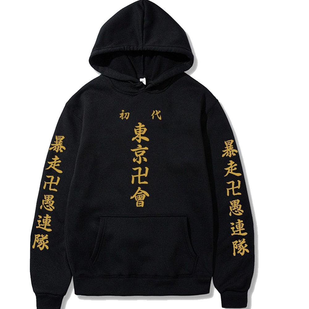 Tokyo Revengers Black Hoodie