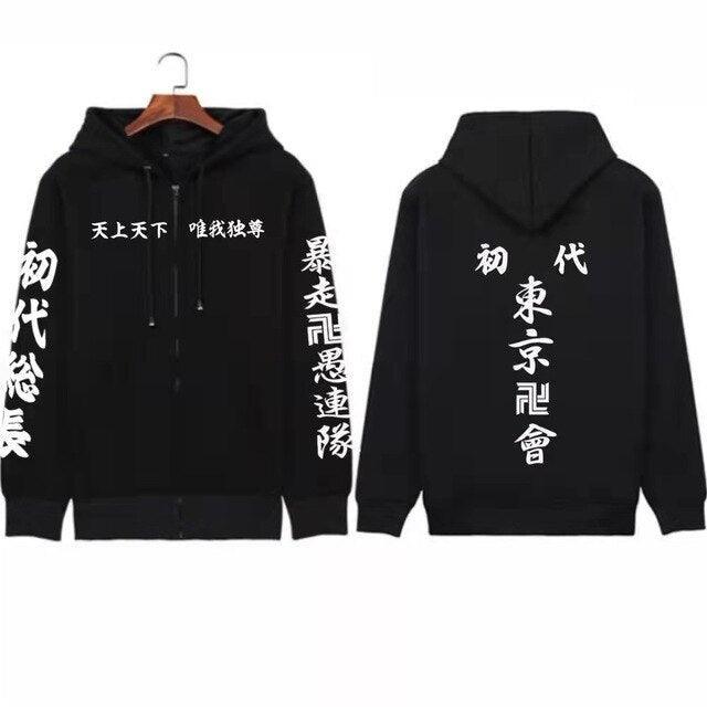 Tokyo Revengers Black Hoodie