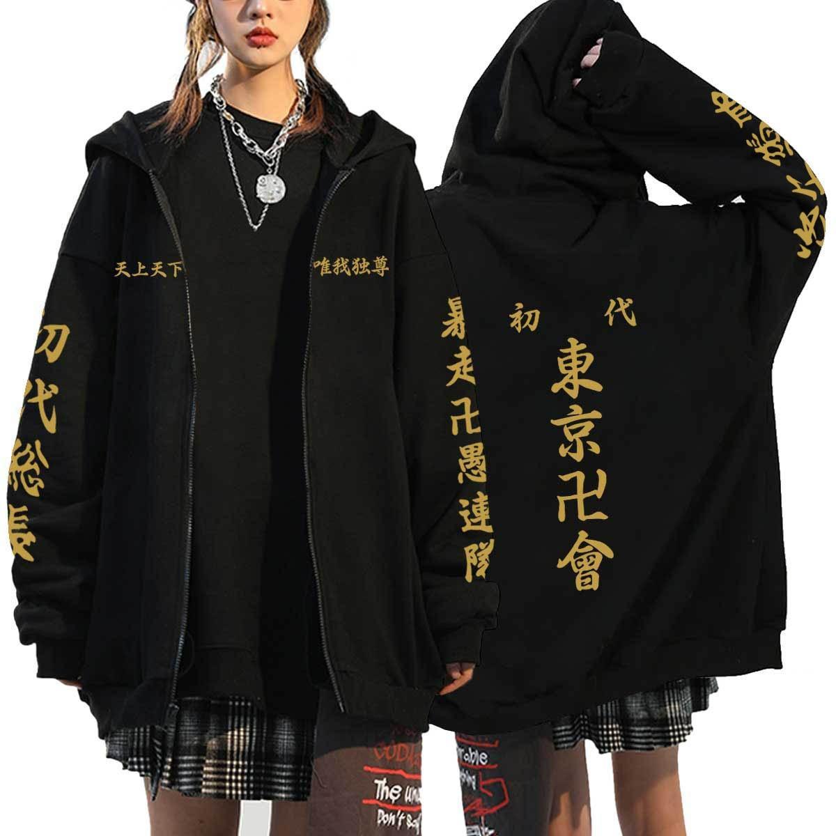 Tokyo Revengers Black Hoodie | Unisex Anime Streetwear